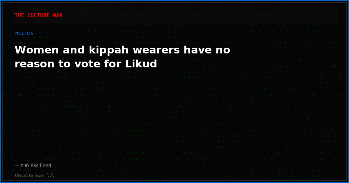 Women and kippah wearers have no reason to vote for Likud