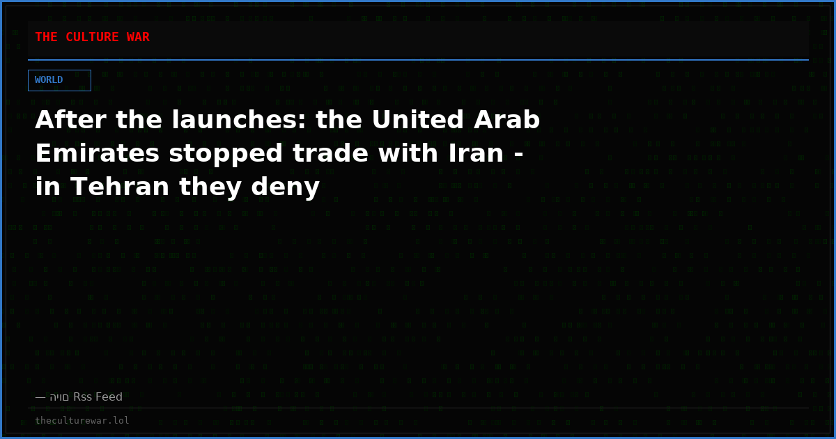 After the launches: the United Arab Emirates stopped trade with Iran - in Tehran they deny