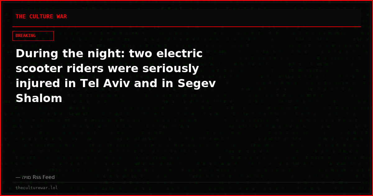 During the night: two electric scooter riders were seriously injured in Tel Aviv and in Segev Shalom