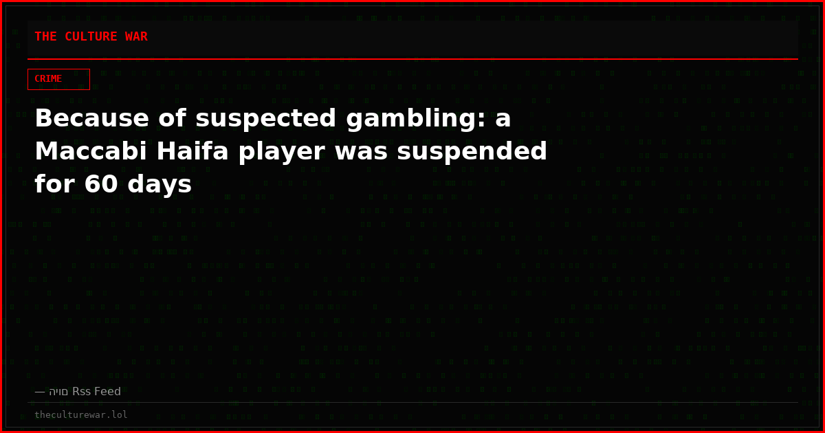 Because of suspected gambling: a Maccabi Haifa player was suspended for 60 days