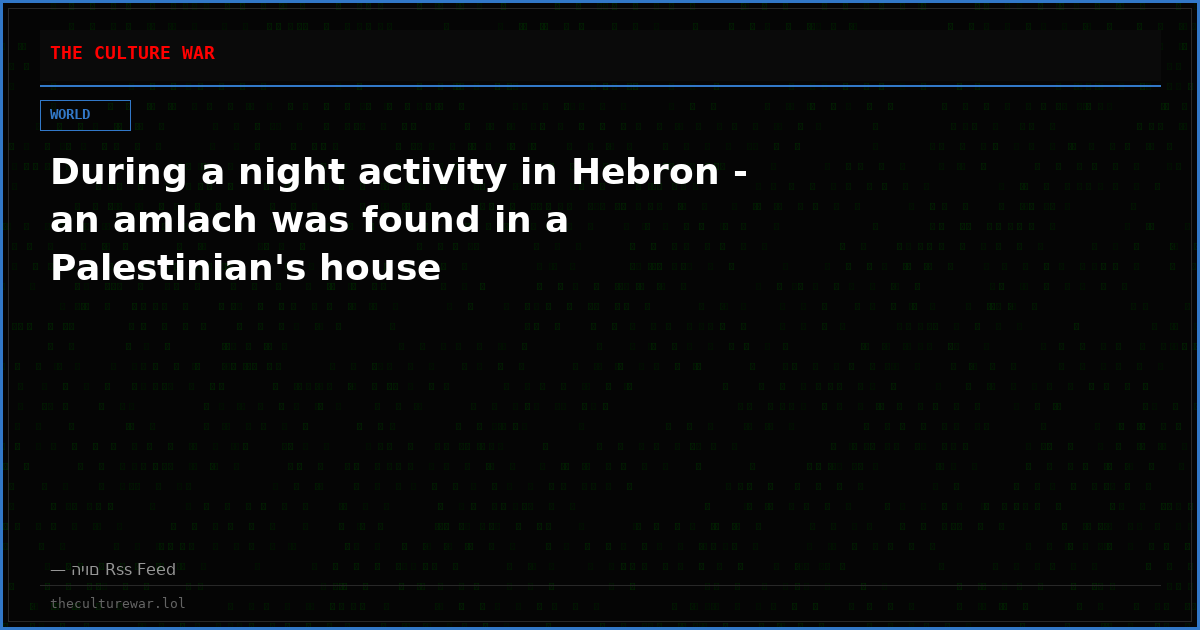 During a night activity in Hebron - an amlach was found in a Palestinian's house