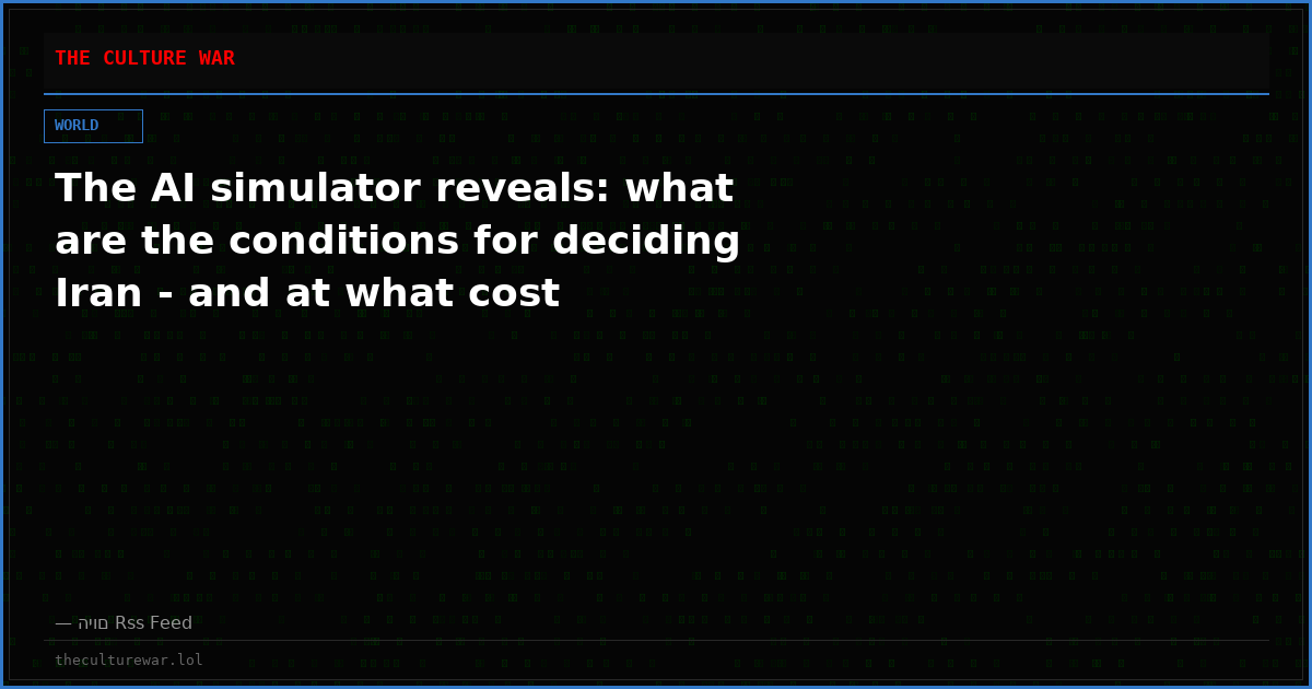 The AI ​​simulator reveals: what are the conditions for deciding Iran - and at what cost