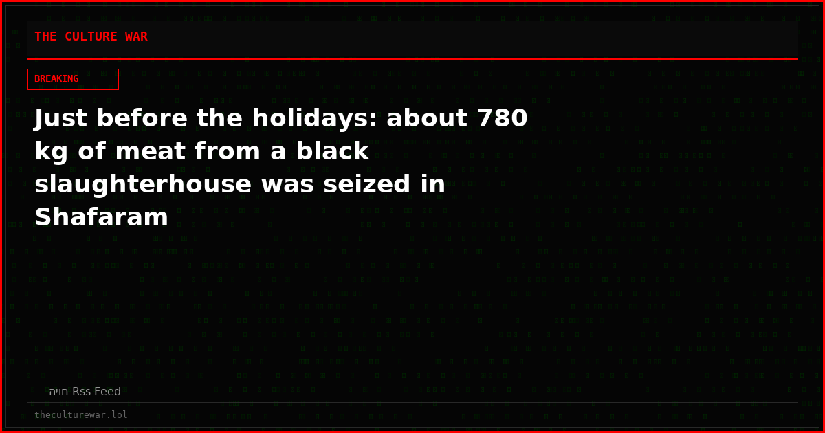 Just before the holidays: about 780 kg of meat from a black slaughterhouse was seized in Shafaram