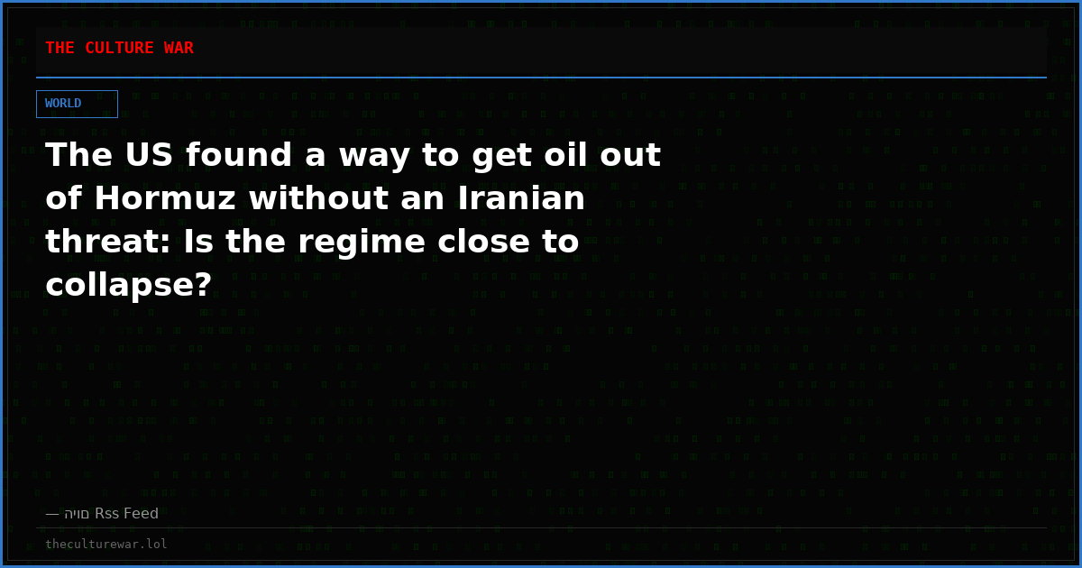 The US found a way to get oil out of Hormuz without an Iranian threat: Is the regime close to collapse?
