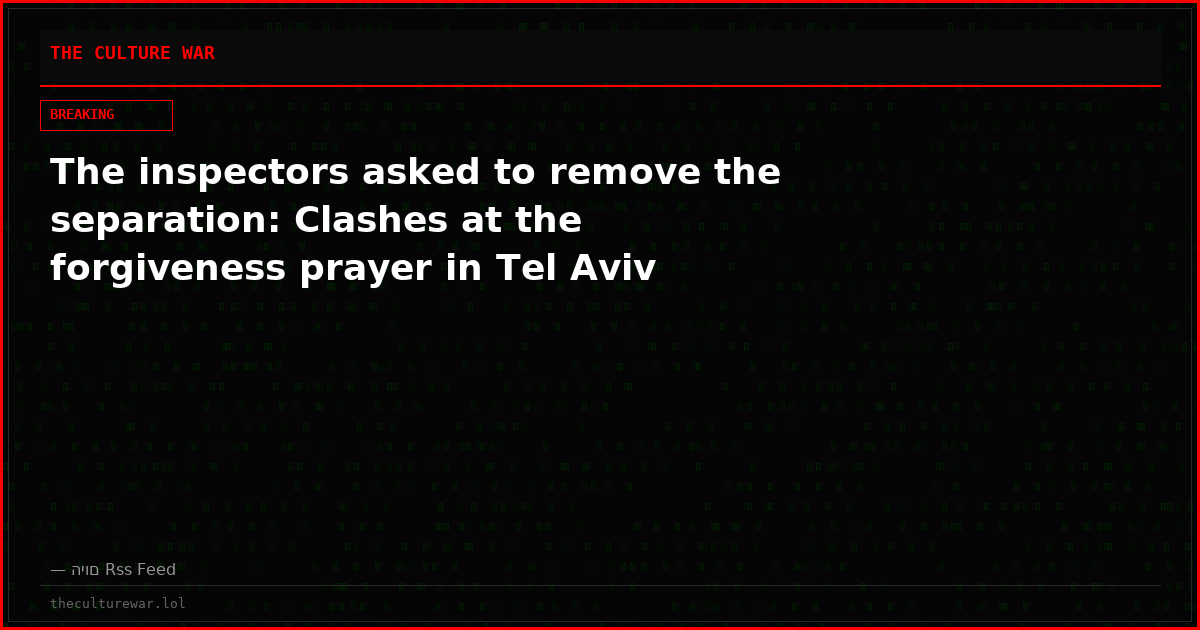 The inspectors asked to remove the separation: Clashes at the forgiveness prayer in Tel Aviv