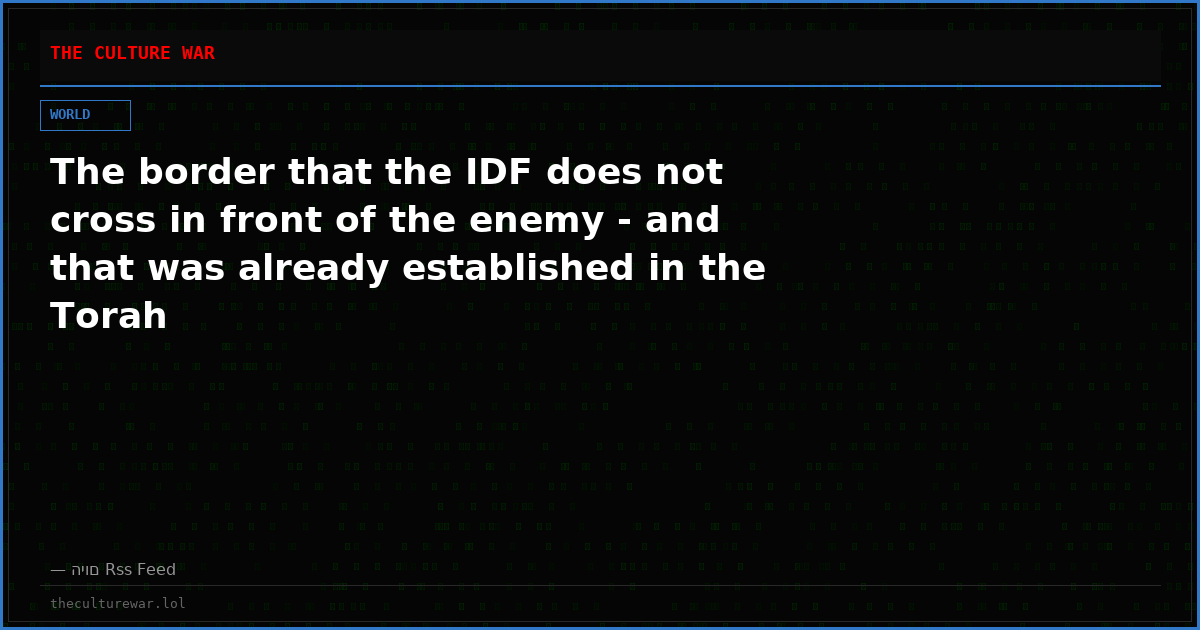 The border that the IDF does not cross in front of the enemy - and that was already established in the Torah