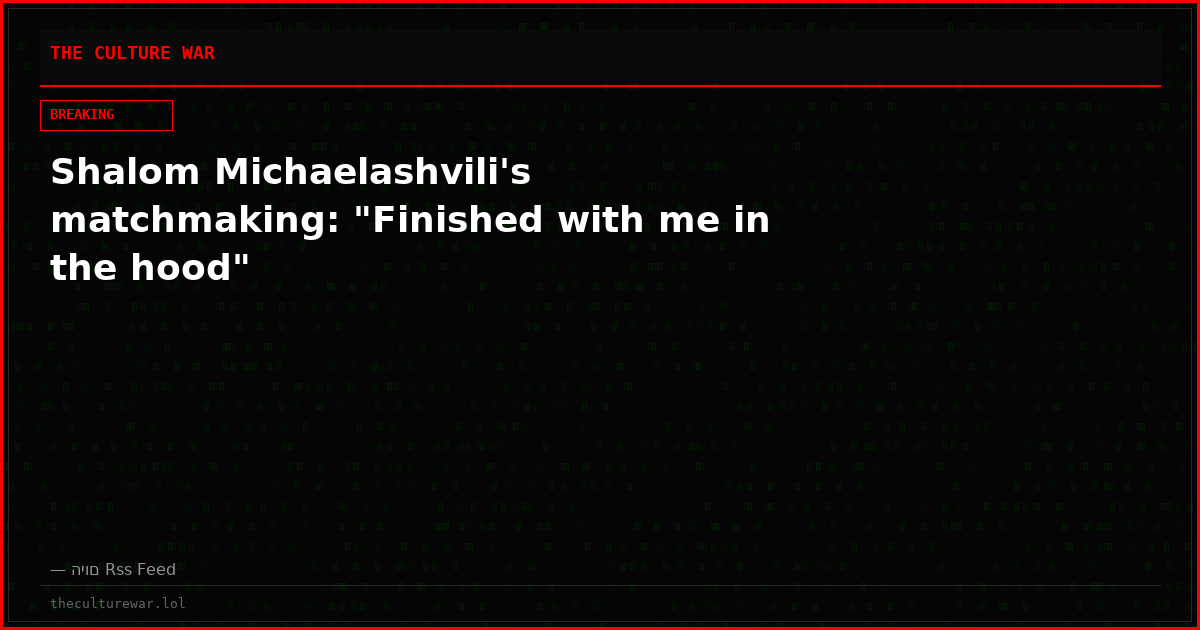 Shalom Michaelashvili's matchmaking: "Finished with me in the hood"
