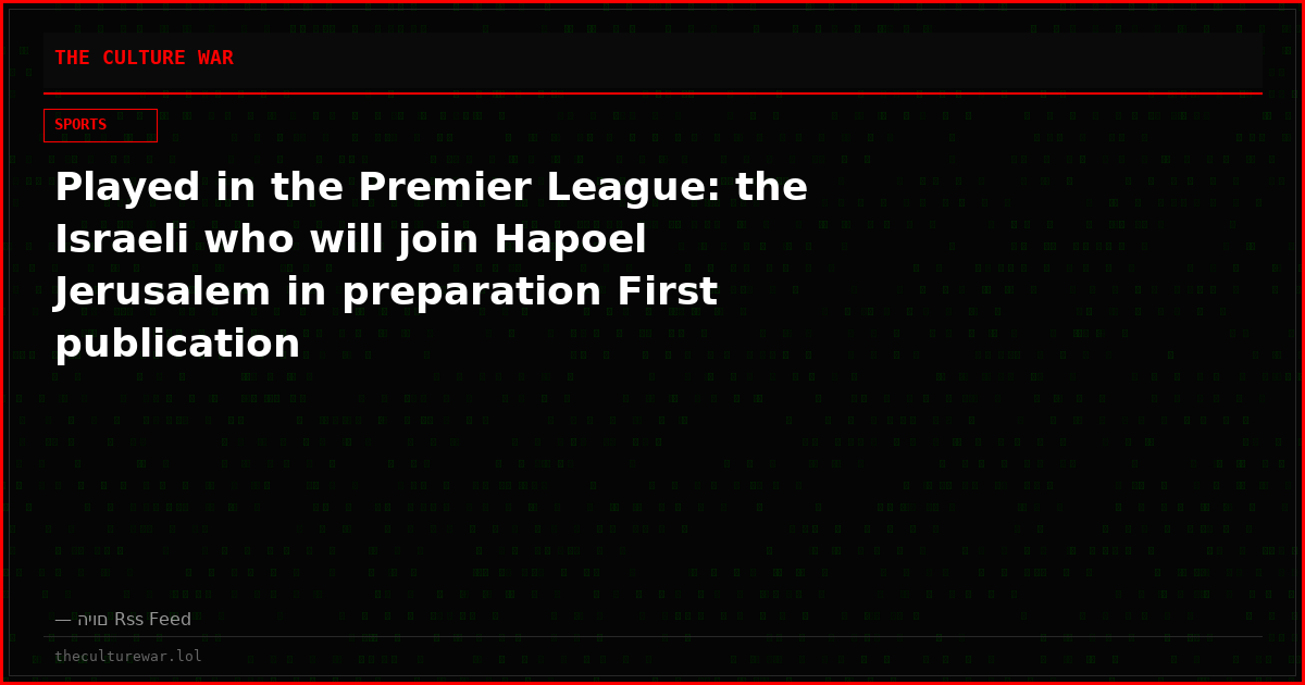 Played in the Premier League: the Israeli who will join Hapoel Jerusalem in preparation First publication
