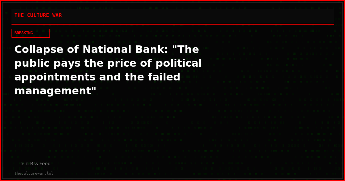 Collapse of National Bank: "The public pays the price of political appointments and the failed management"