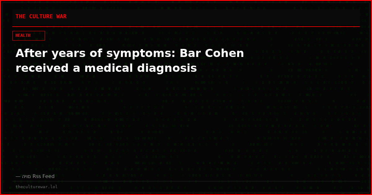 After years of symptoms: Bar Cohen received a medical diagnosis
