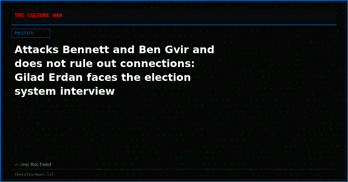 Attacks Bennett and Ben Gvir and does not rule out connections: Gilad Erdan faces the election system interview