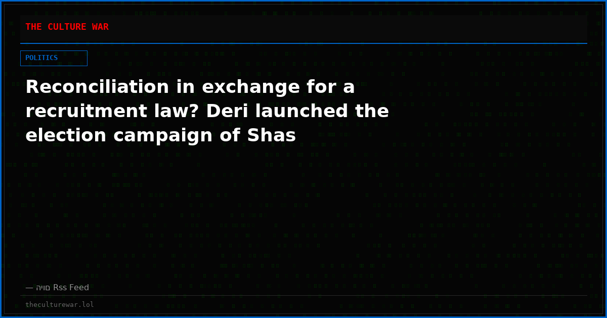 Reconciliation in exchange for a recruitment law? Deri launched the election campaign of Shas