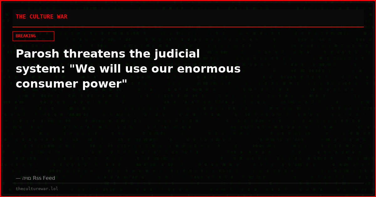 Parosh threatens the judicial system: "We will use our enormous consumer power"