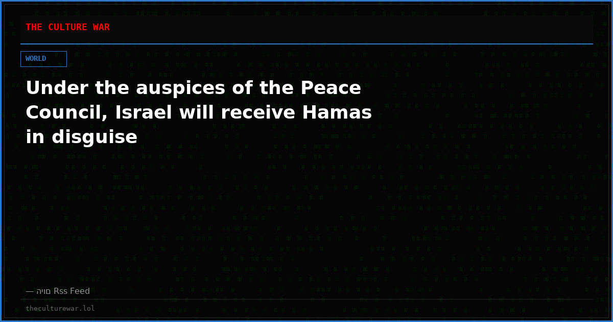 Under the auspices of the Peace Council, Israel will receive Hamas in disguise