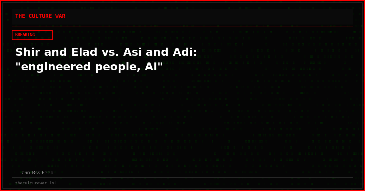 Shir and Elad vs. Asi and Adi: "engineered people, AI"