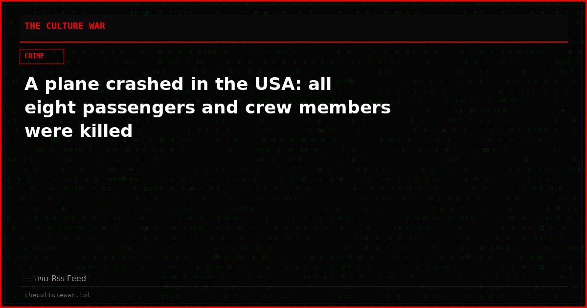 A plane crashed in the USA: all eight passengers and crew members were killed