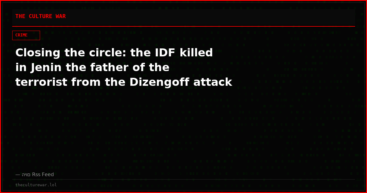 Closing the circle: the IDF killed in Jenin the father of the terrorist from the Dizengoff attack