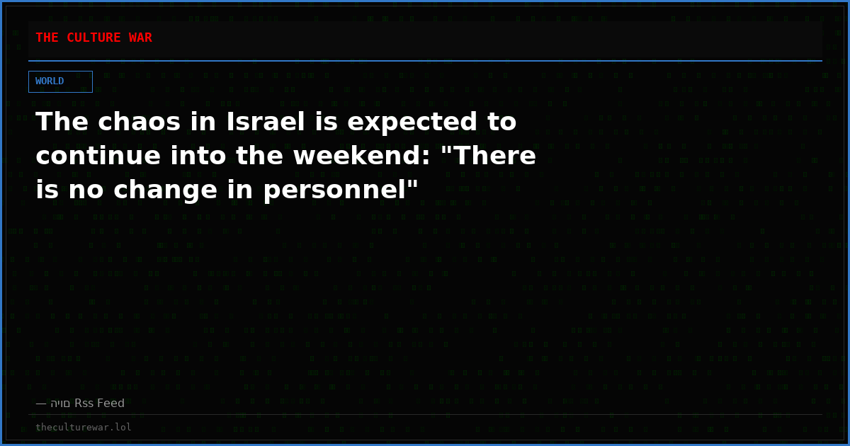The chaos in Israel is expected to continue into the weekend: "There is no change in personnel"