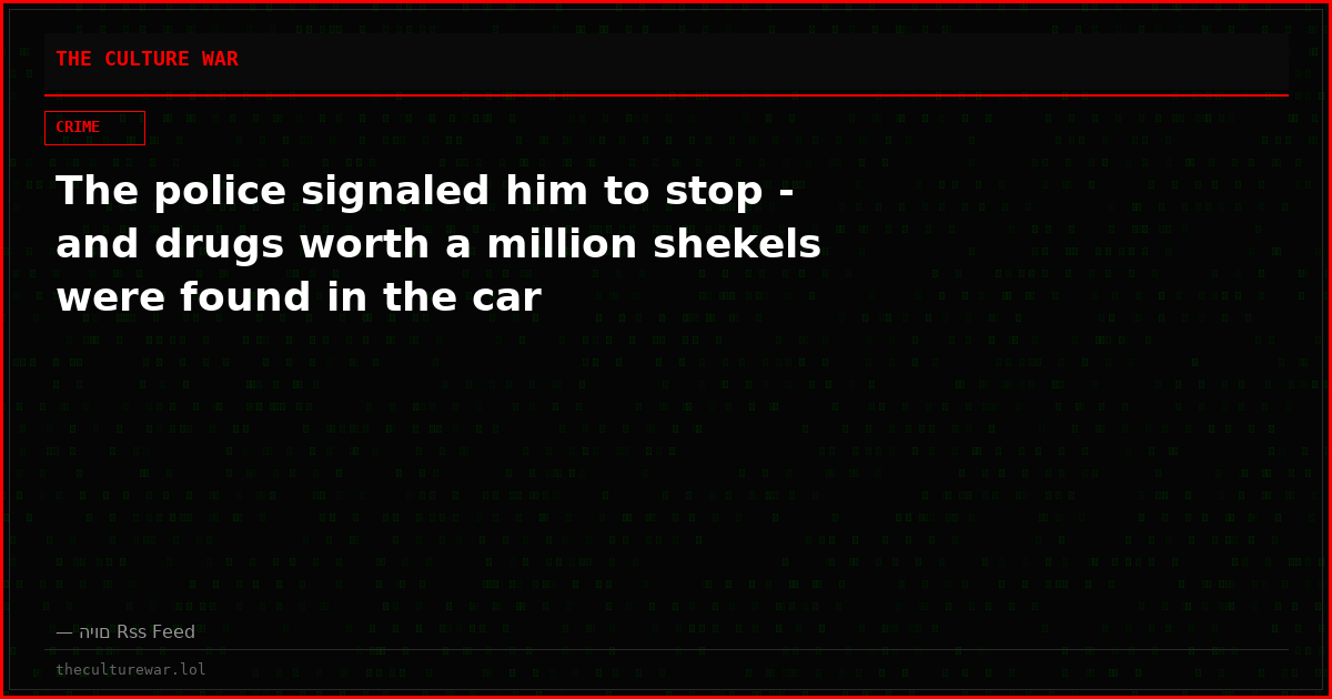 The police signaled him to stop - and drugs worth a million shekels were found in the car