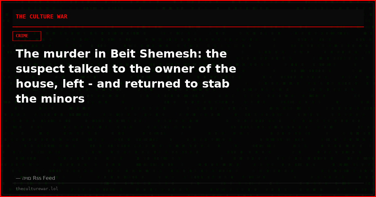 The murder in Beit Shemesh: the suspect talked to the owner of the house, left - and returned to stab the minors