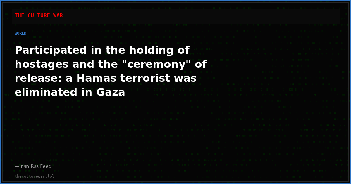 Participated in the holding of hostages and the "ceremony" of release: a Hamas terrorist was eliminated in Gaza