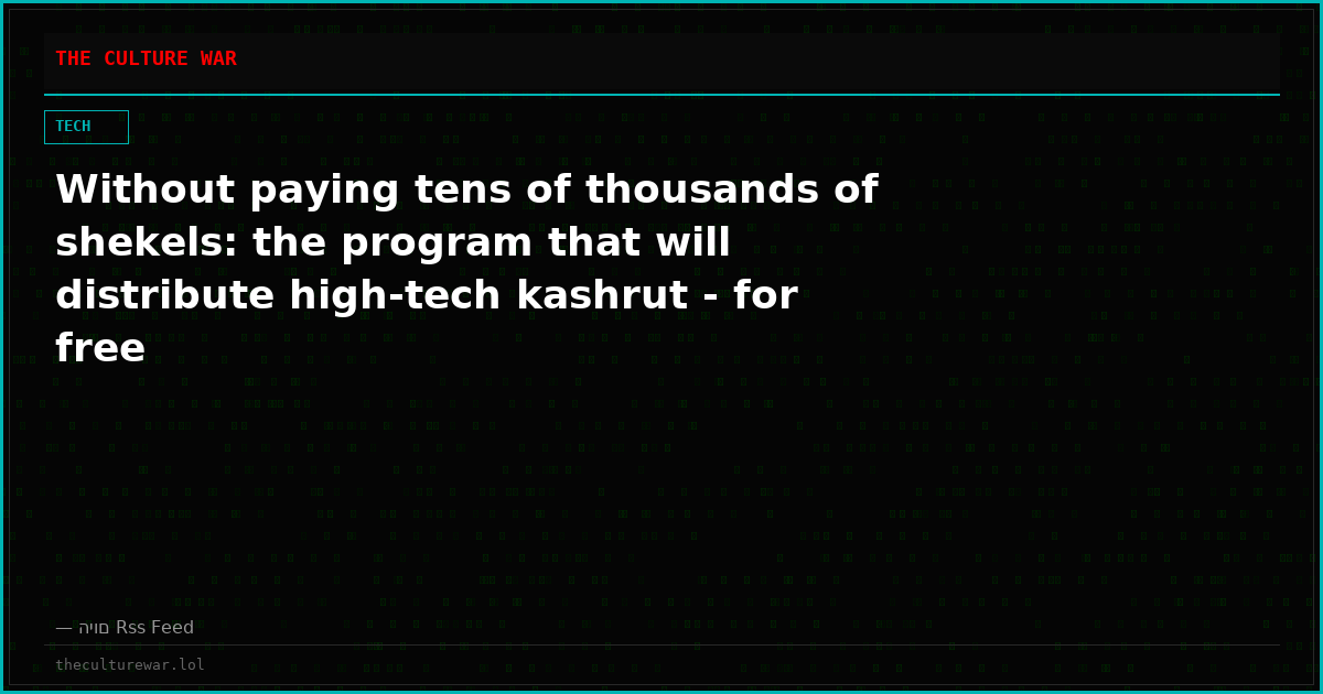 Without paying tens of thousands of shekels: the program that will distribute high-tech kashrut - for free