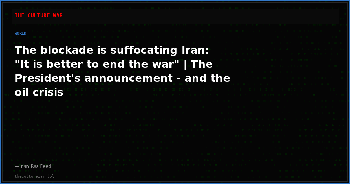 The blockade is suffocating Iran: "It is better to end the war" | The President's announcement - and the oil crisis