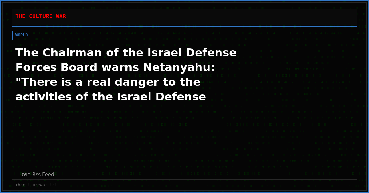 The Chairman of the Israel Defense Forces Board warns Netanyahu: "There is a real danger to the activities of the Israel Defense Forces during the holidays"