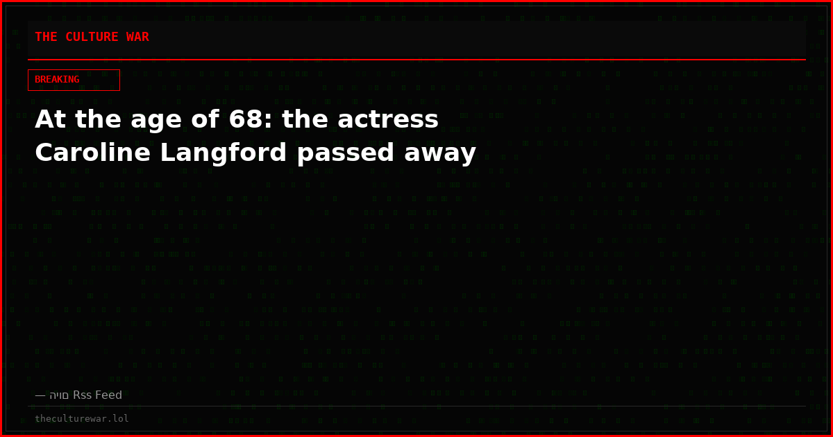 At the age of 68: the actress Caroline Langford passed away