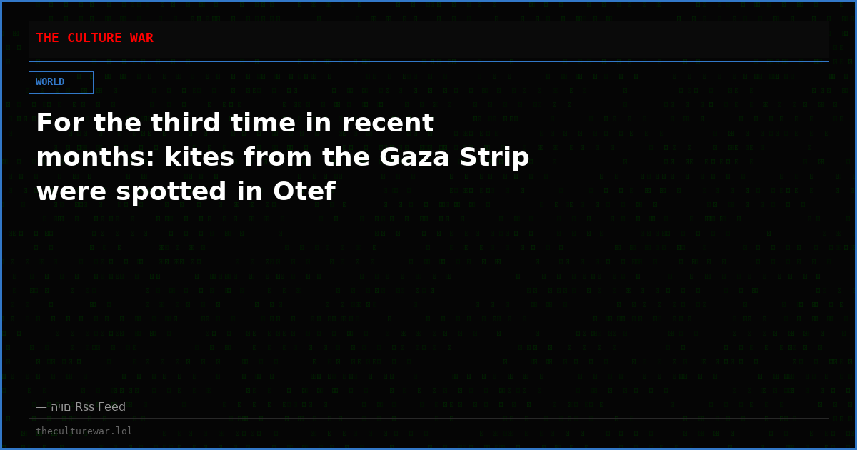 For the third time in recent months: kites from the Gaza Strip were spotted in Otef
