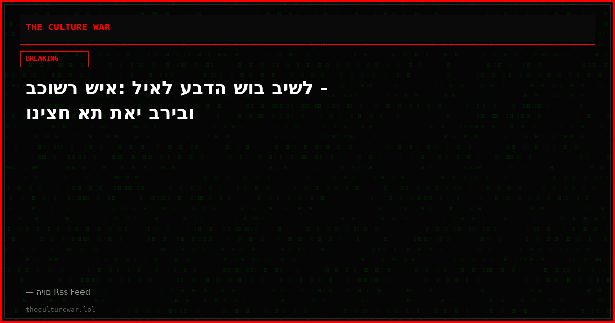 בכושר שיא: ליאל עבדה שוב בישל - וניצח את תאי בריבו