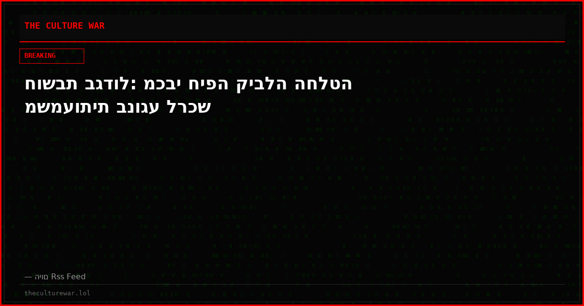 חושבת בגדול: מכבי חיפה קיבלה החלטה משמעותית בנוגע לרכש