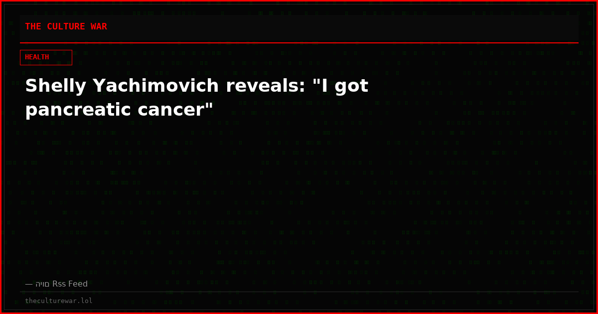 Shelly Yachimovich reveals: "I got pancreatic cancer"