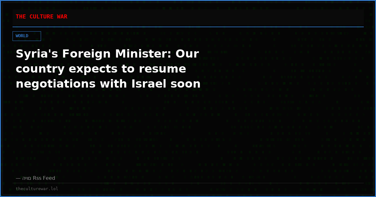 Syria's Foreign Minister: Our country expects to resume negotiations with Israel soon