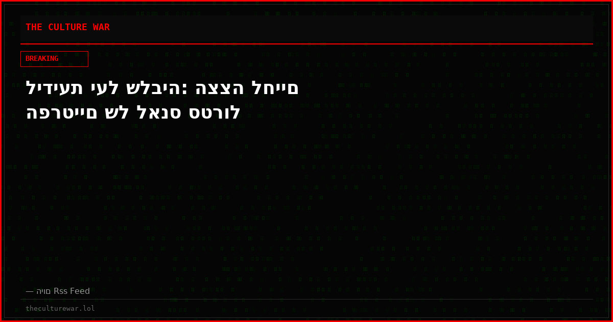 לידיעת יעל שלביה: הצצה לחיים הפרטיים של לאנס סטרול