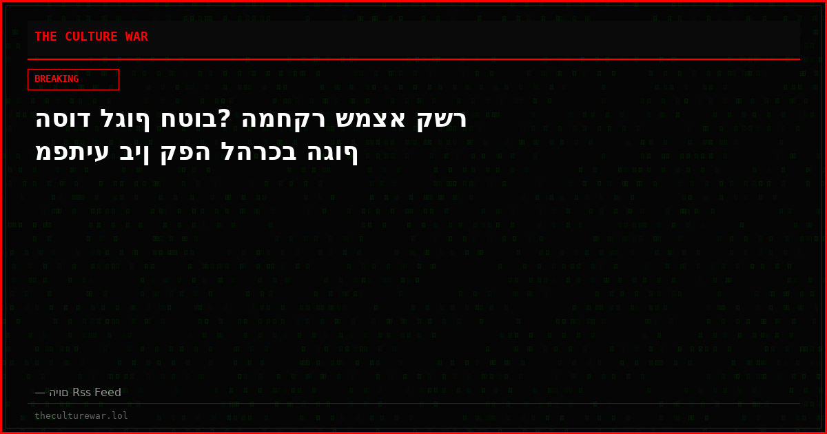 הסוד לגוף חטוב? המחקר שמצא קשר מפתיע בין קפה להרכב הגוף