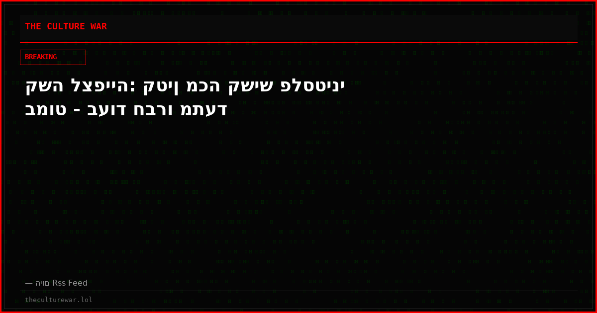 קשה לצפייה: קטין מכה קשיש פלסטיני במוט - בעוד חברו מתעד