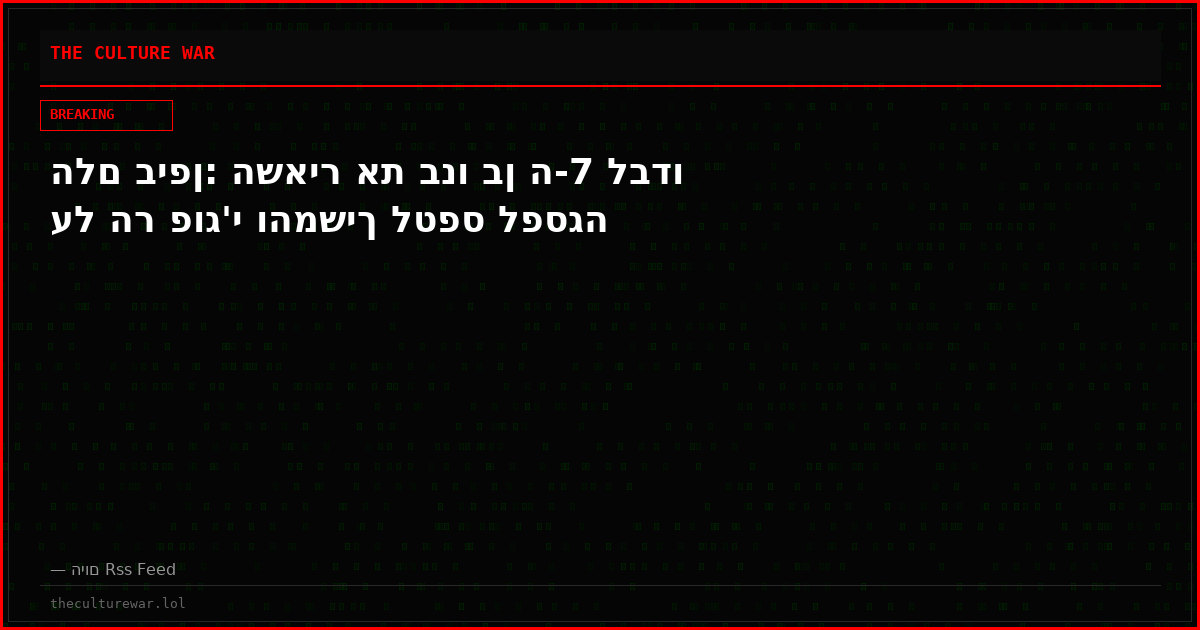 הלם ביפן: השאיר את בנו בן ה-7 לבדו על הר פוג'י והמשיך לטפס לפסגה