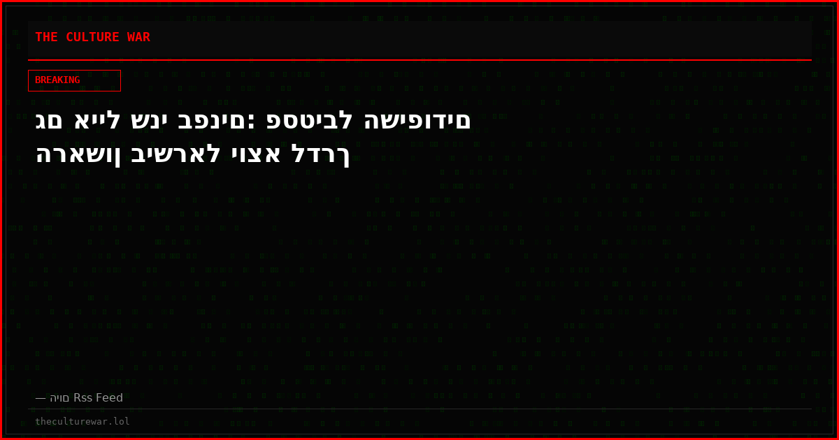 גם אייל שני בפנים: פסטיבל השיפודים הראשון בישראל יוצא לדרך