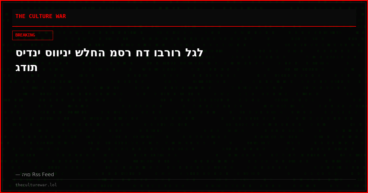 סידני סוויני שלחה מסר חד וברור לגל גדות