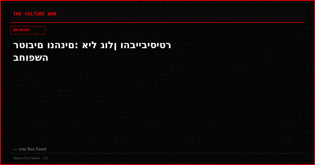 רטובים ונהנים: איל גולן והבייביסיטר בחופשה