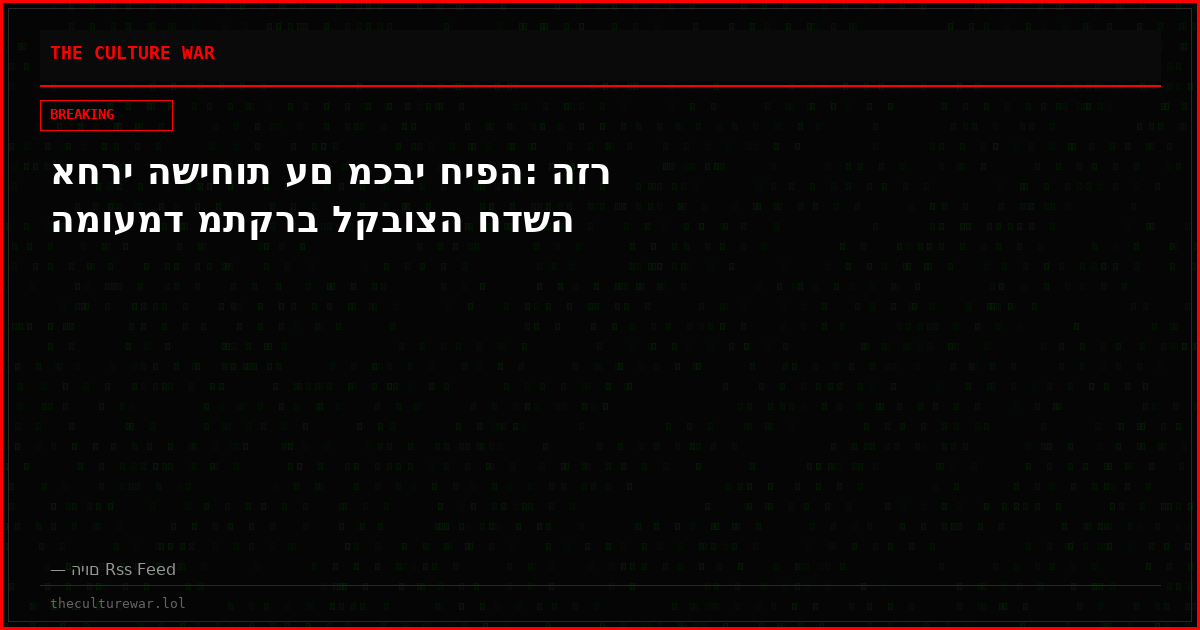 אחרי השיחות עם מכבי חיפה: הזר המועמד מתקרב לקבוצה חדשה
