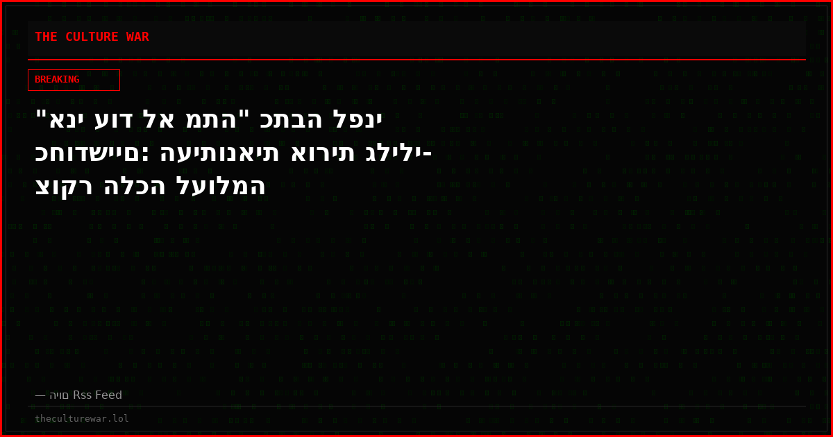 "אני עוד לא מתה" כתבה לפני כחודשיים: העיתונאית אורית גלילי-צוקר הלכה לעולמה