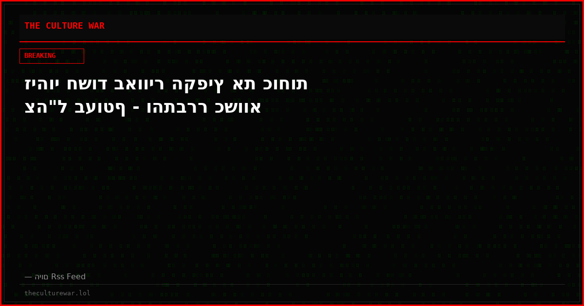 זיהוי חשוד באוויר הקפיץ את כוחות צה"ל בעוטף - והתברר כשווא
