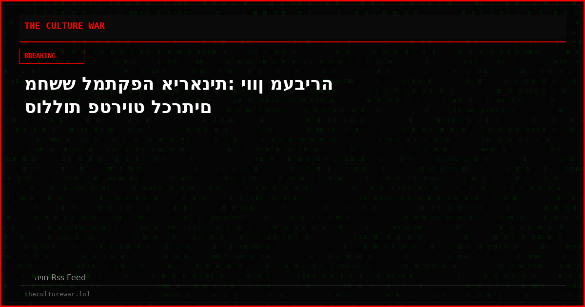 מחשש למתקפה איראנית: יוון מעבירה סוללות פטריוט לכרתים