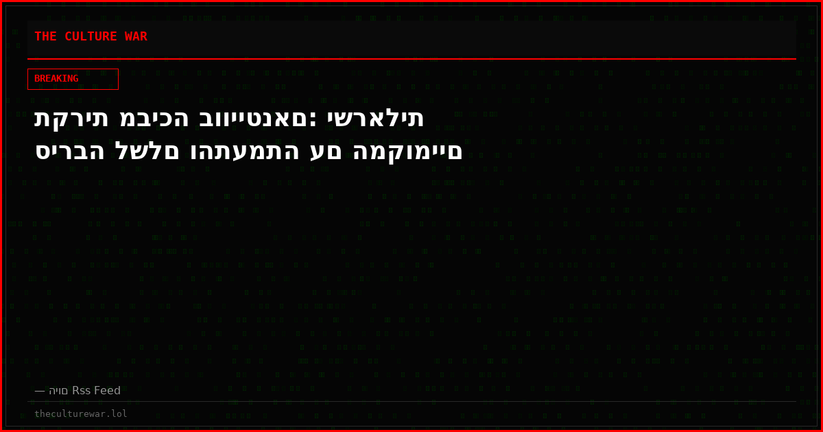 תקרית מביכה בווייטנאם: ישראלית סירבה לשלם והתעמתה עם המקומיים
