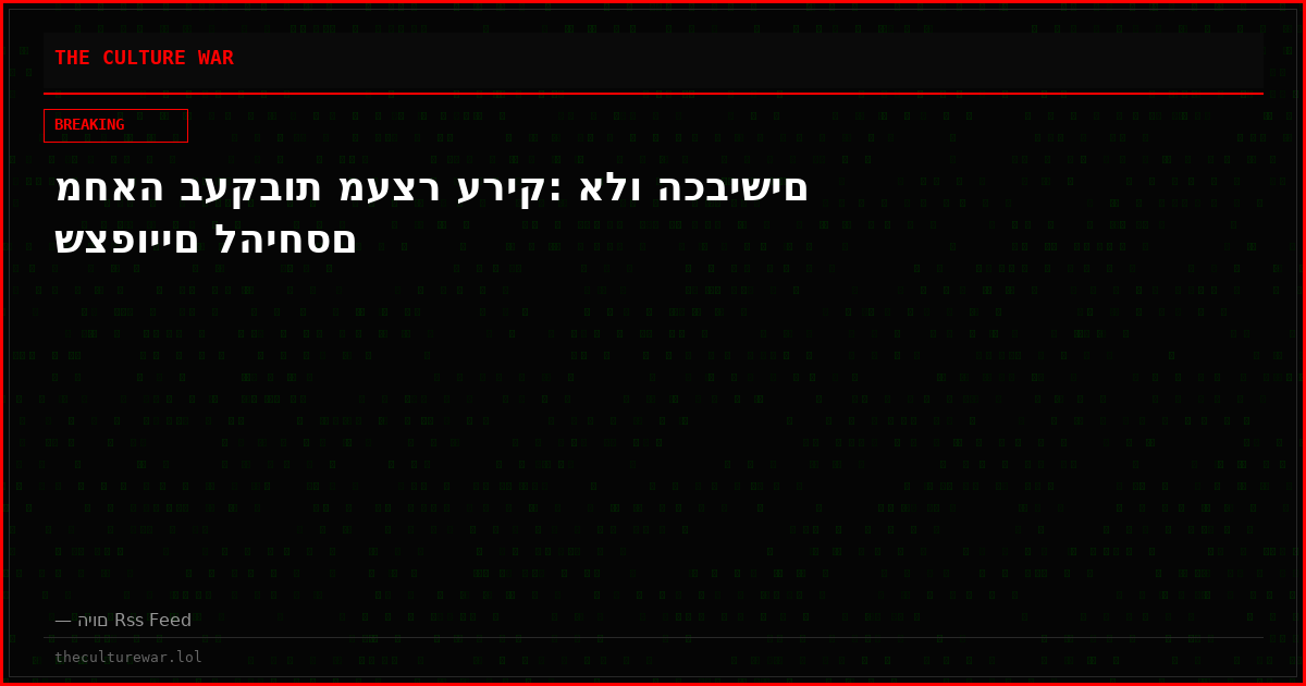 מחאה בעקבות מעצר עריק: אלו הכבישים שצפויים להיחסם