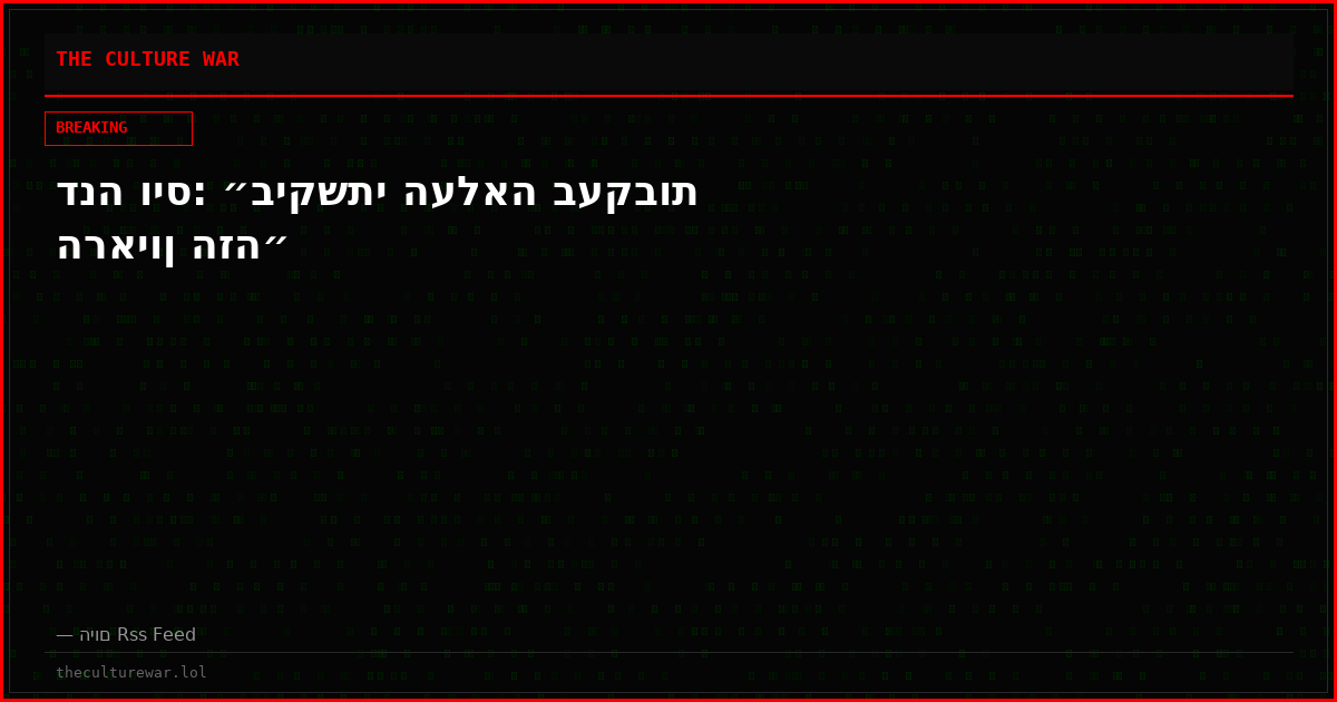 דנה ויס: ״ביקשתי העלאה בעקבות הראיון הזה״
