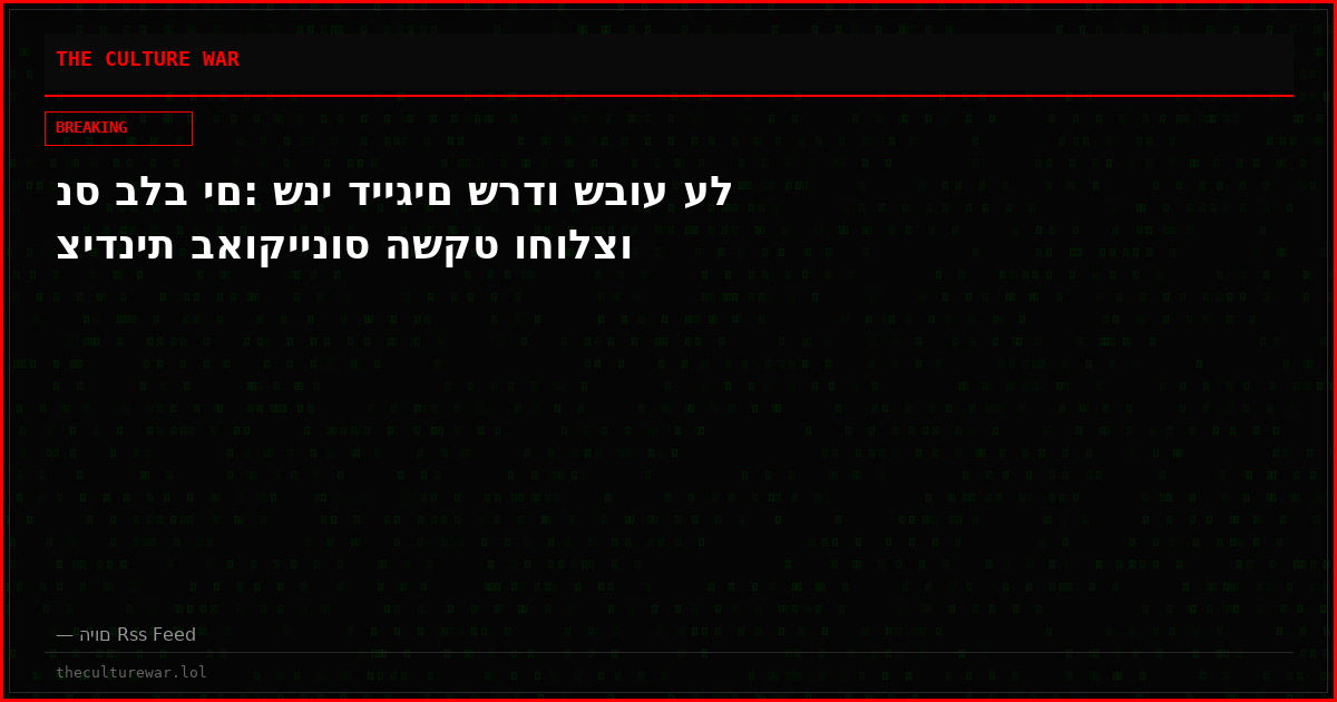 נס בלב ים: שני דייגים שרדו שבוע על צידנית באוקיינוס השקט וחולצו