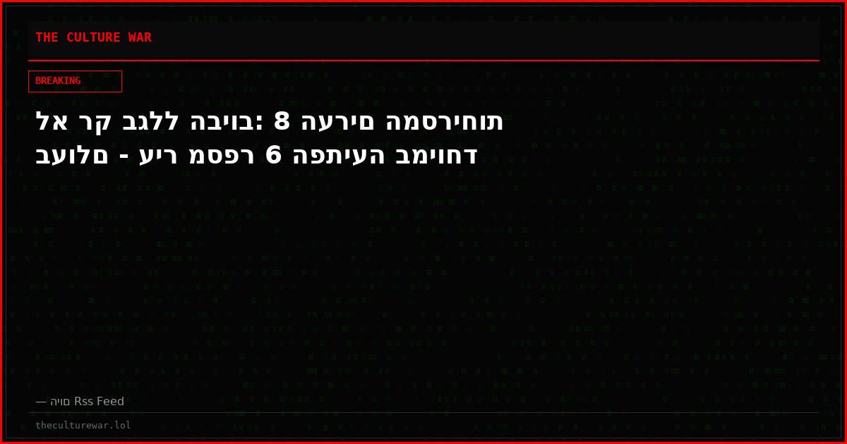 לא רק בגלל הביוב: 8 הערים המסריחות בעולם - עיר מספר 6 הפתיעה במיוחד